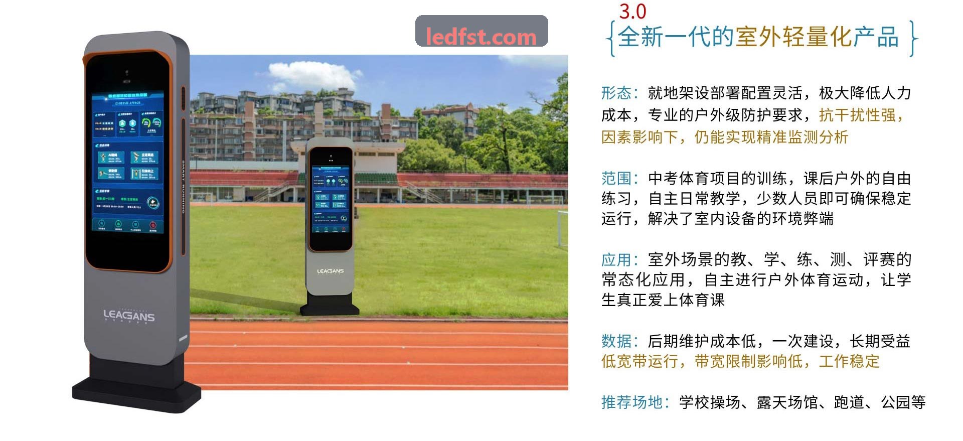 K8凯发入口数字孪生场馆三维实况