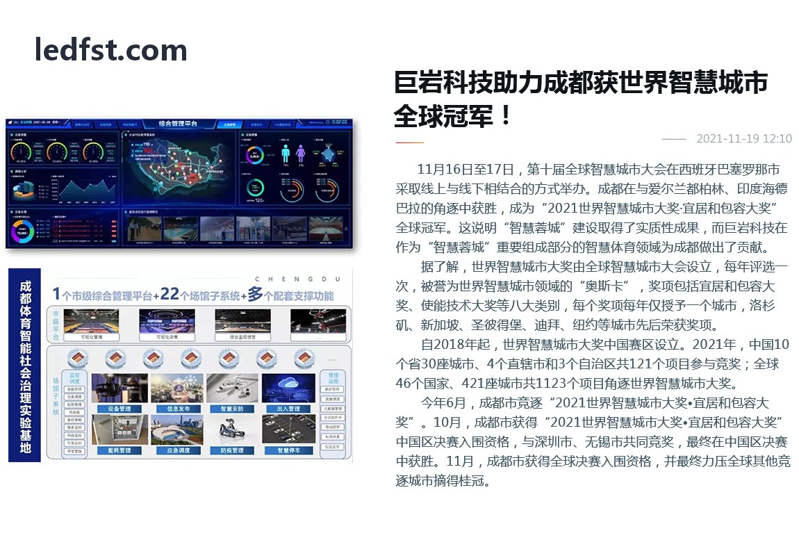 K8凯发官网可视化调度中心
