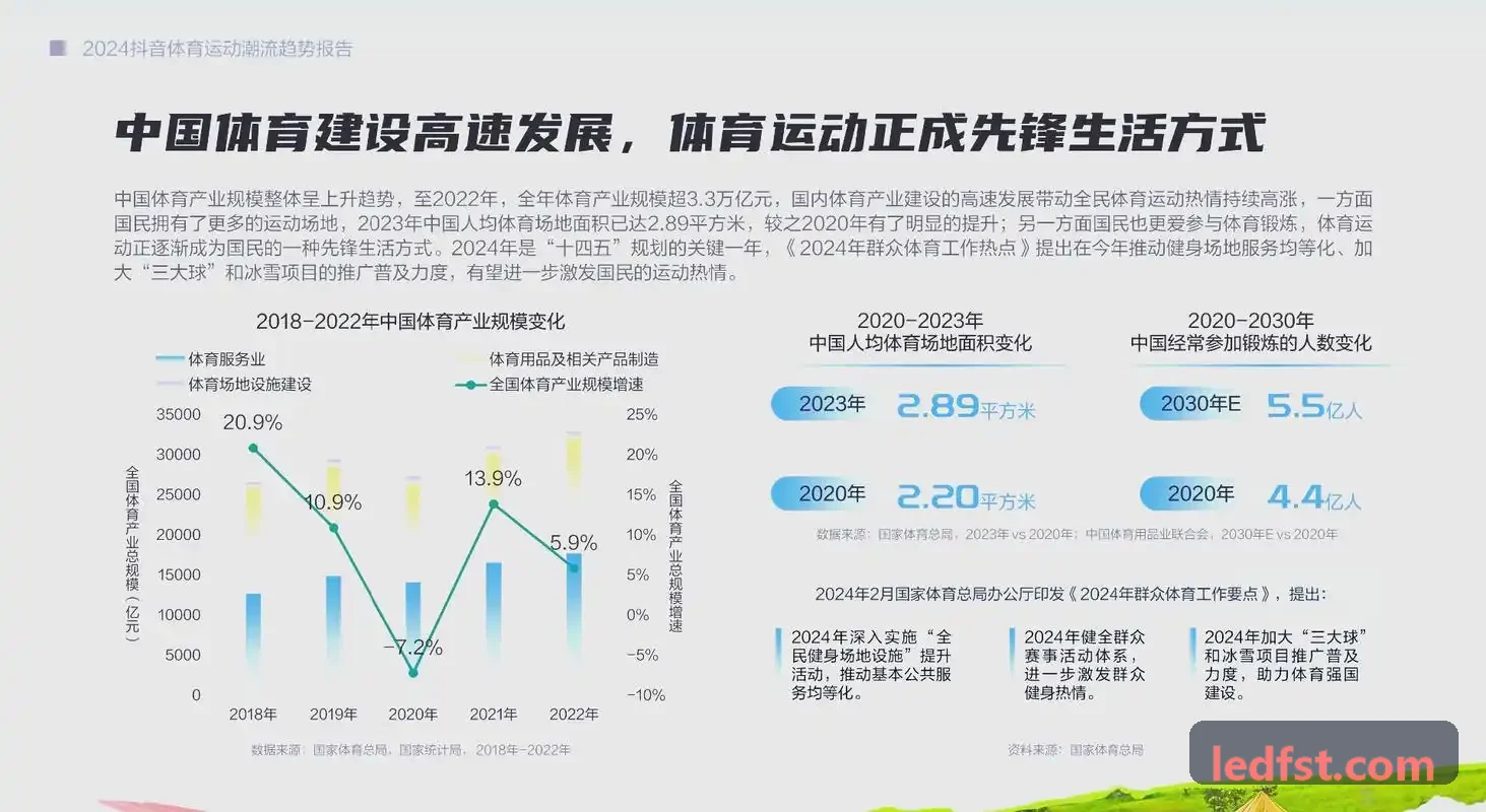 K8凯发官网智能体测互联一体机